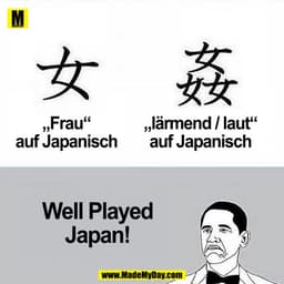 "Frau" auf Japanisch
"lärmend / laut" auf Japanisch
Well Played Japan!